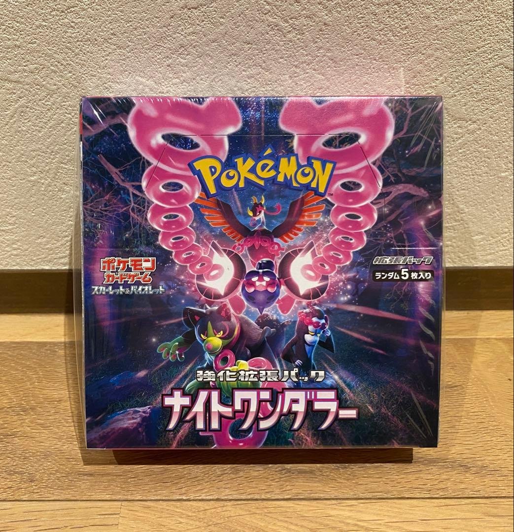 新品未開封　ナイトワンダラー シュリンク付きBOX！ ナイトワンダラー 未開封 box シュリンク付き - メルカリ