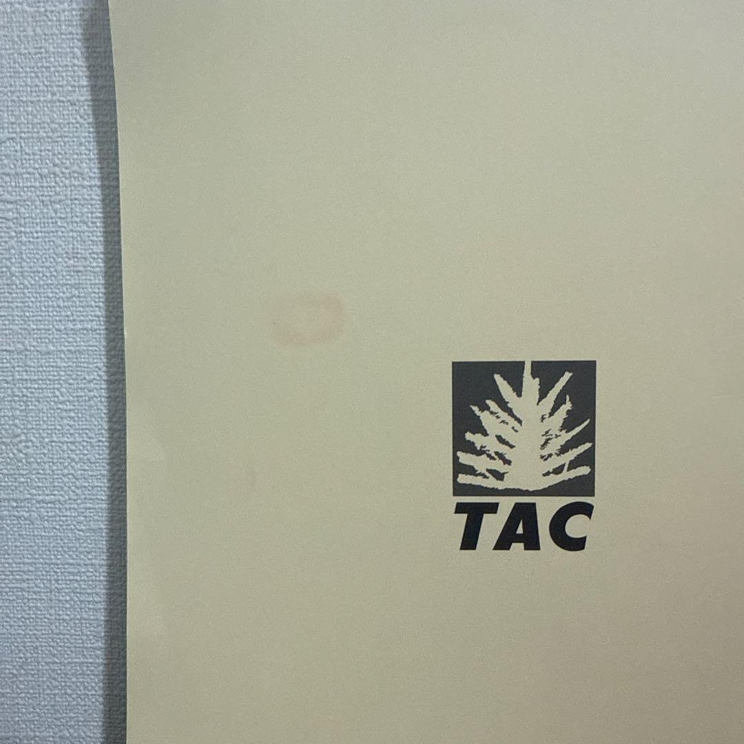 TAC公式教材 公務員試験 2025合格目標 問題集 - メルカリ