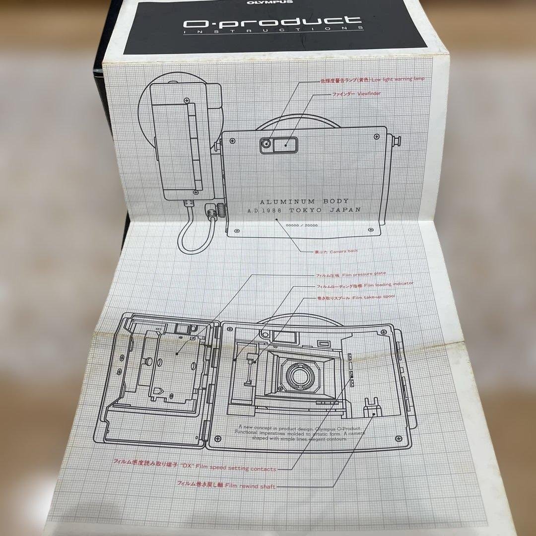 世界限定レア品 オリンパスO-productフィルムカメラ(1866)