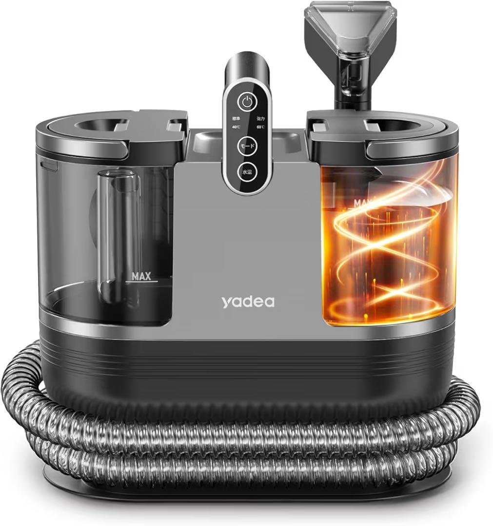 新品リンサークリーナーYadea R6 Steam 【60℃蒸気噴射超吸引力】 Amazon | 【60度お湯生成×15000Pa強力吸引】Yadea R6 クリーナー 加熱