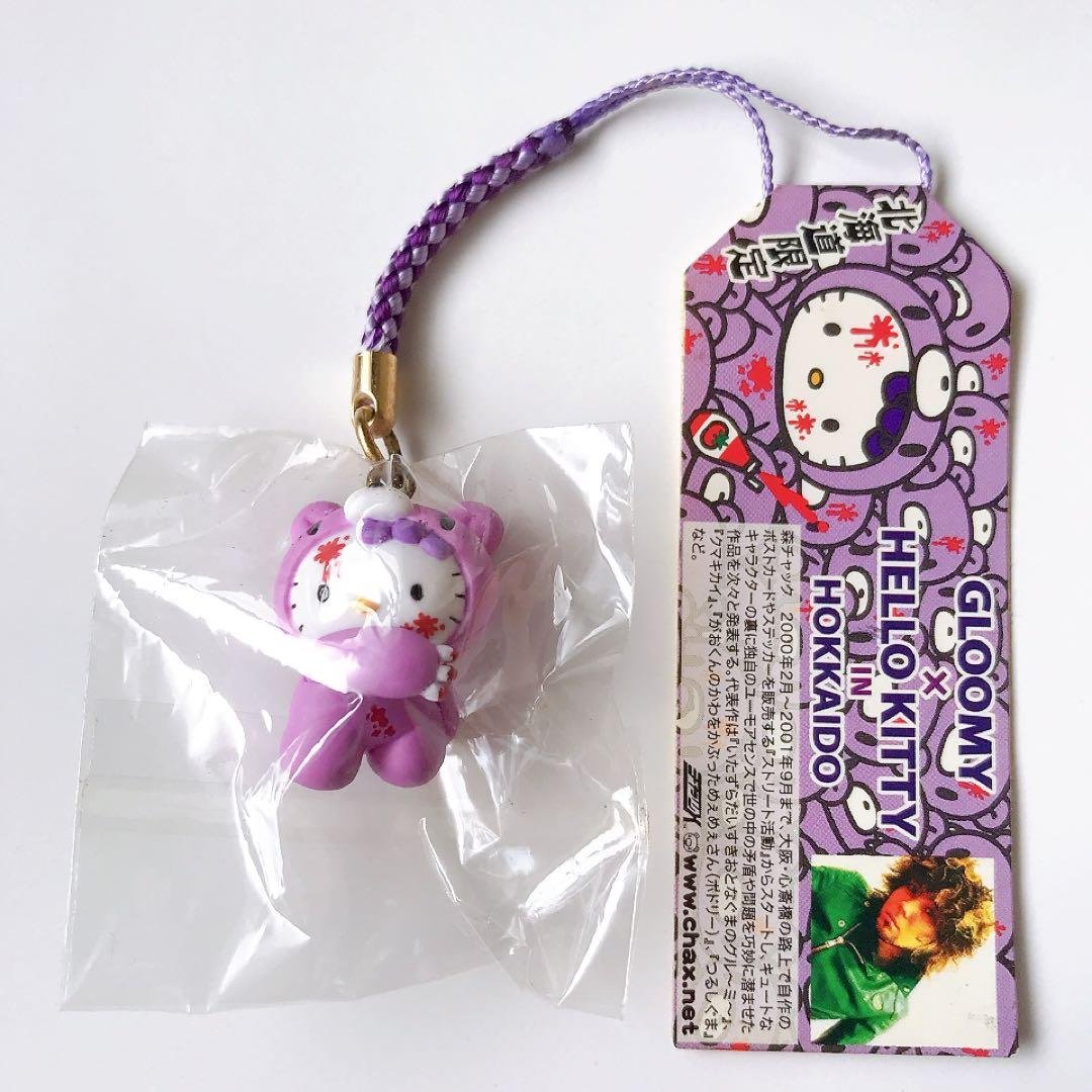 ご当地キティ★北海道限定★グルーミー★クマ★2009年製★ストラップ★根付け★ 2009年製 レア☆ハローキティ 北海道限定 グルーミー 根付 ケチャップ