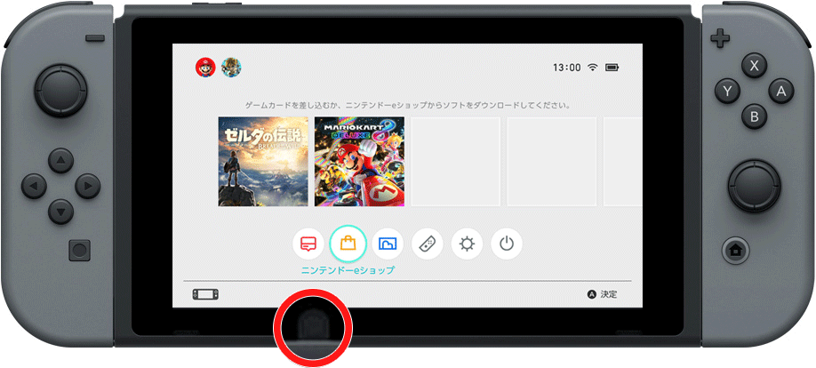 Switch】本体画面の下方にある、すこし色の変わった部分は何ですか？