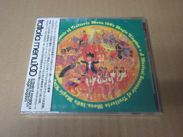 2026年最新】Yahoo!オークション -trattoria menu.100の中古品・新品