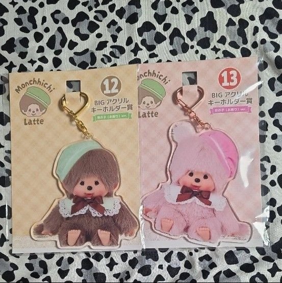 モンチッチ エンタメくじ ハンカチ BIGアクリルキーホルダー 女の子