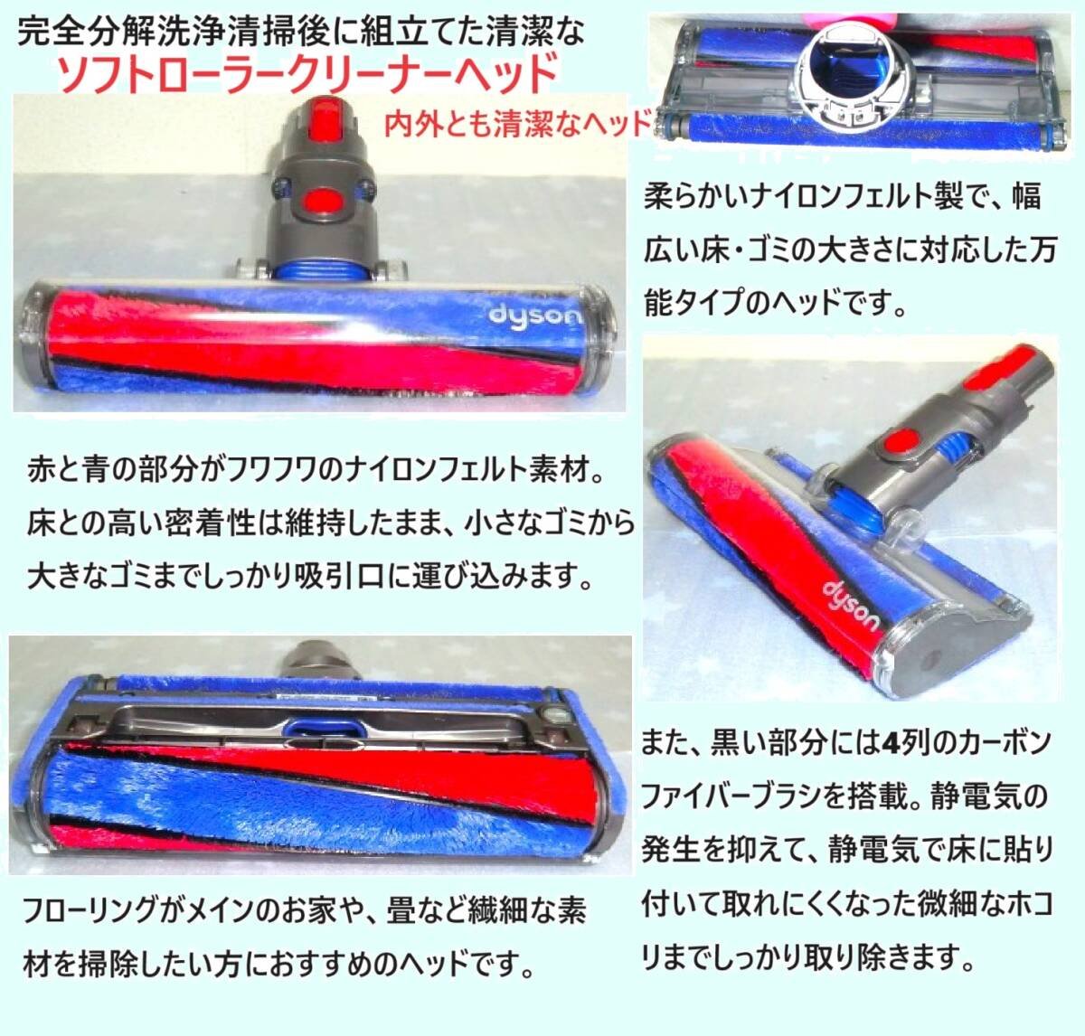 純正バッテリー(61分42秒)装着・V11・完全分解丁寧なハンド