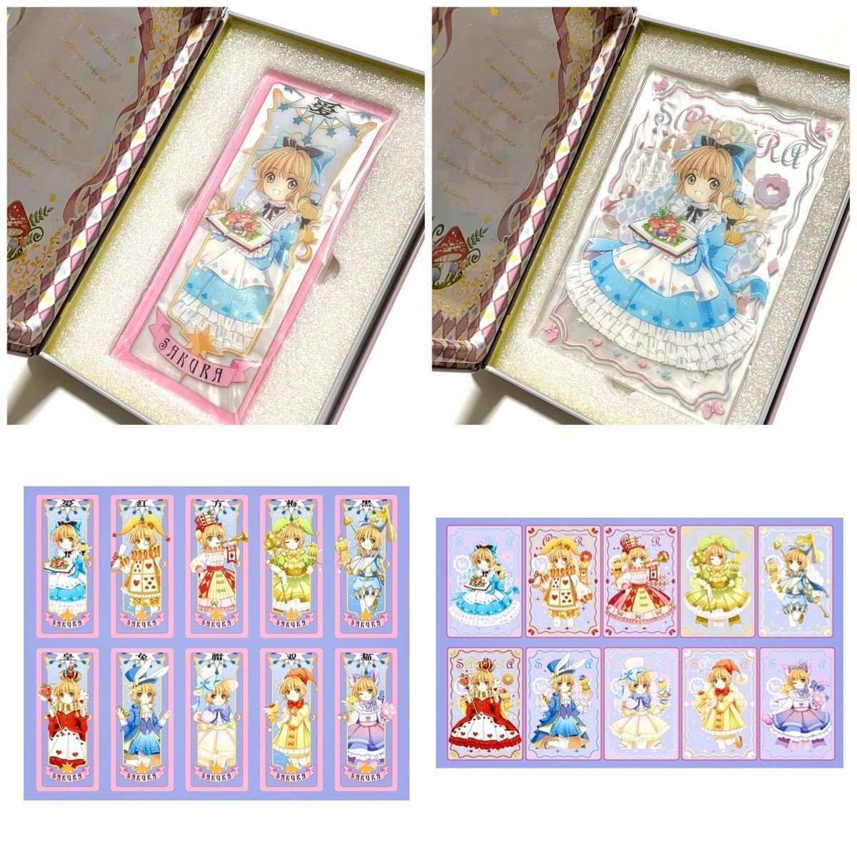 特別限定価格】カードキャプターさくら 本型ボックス クリアカード