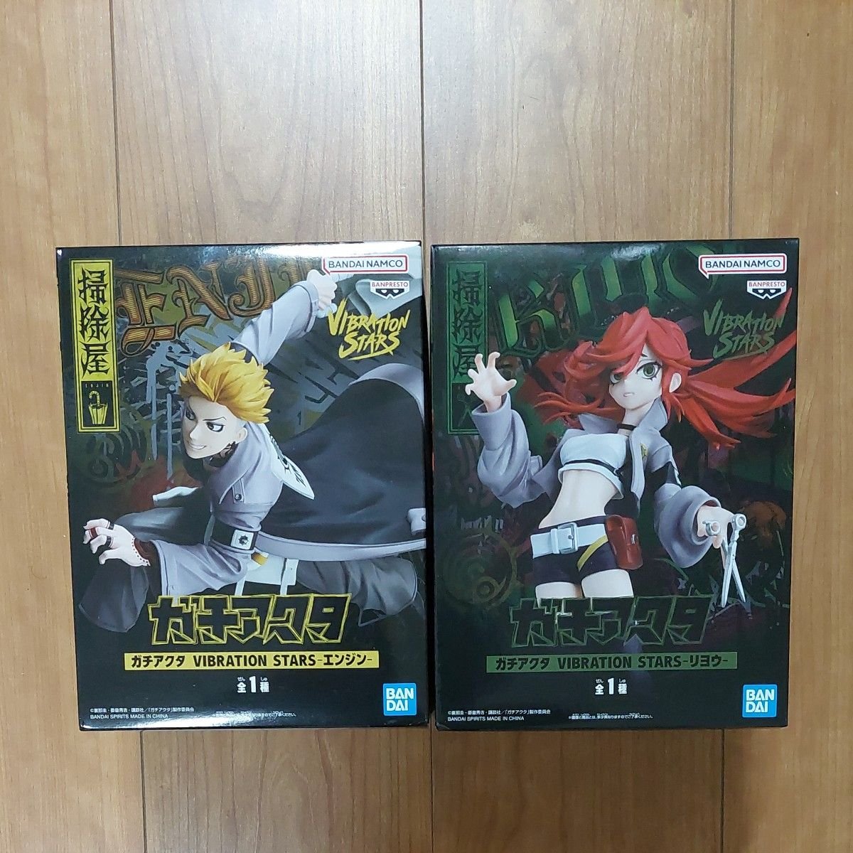 フィギュア VIBRATION STARS ガチアクタ エンジン リヨウ 2個セット